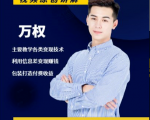 万权信息差变现月入过万-知识付费项目搭建+贴吧发帖顶帖技术+防删教学(附工具)-52资源库