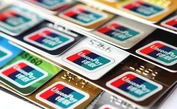14家银行信用卡提额详细操作攻略：让你实现提额的“小梦想”-52资源库