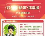 解锁新大陆:最新百度霸屏引流文章平台,最快收录仅需30秒-52资源库