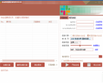 自动批量真人配音软件V2.6(win版),批量文字转语音工具!亲测可用(含教程)-52资源库