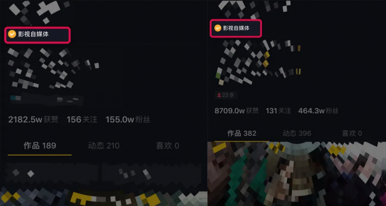 微妙哥抖音影视号2.0版，一部手机轻松月入过万-52资源库