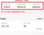 短视频赚钱新项目:抖音表情包引流,完全零投入,做得好 月入2万+速来搞钱-52资源库