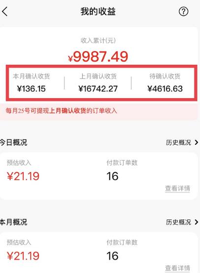 短视频赚钱新项目：抖音表情包引流，完全零投入，做得好 月入2万+速来搞钱-52资源库
