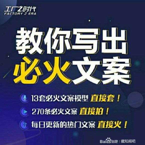 陈厂长:教你写必火文案，10节实操课让你变成专业文案高手-52资源库