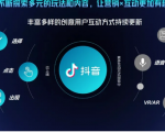 抖音直播精细化运营思维导图！做直播行业的小伙伴值得学习收藏的一份思维图-52资源库