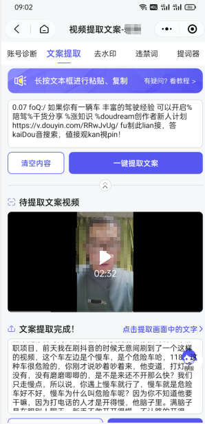 双向搬运赚钱， 我的实操分享-52资源库