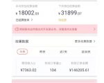 天枢·知乎带货第三期,教你快速上手知乎好物选品、内容与运营(附2期)-52资源库