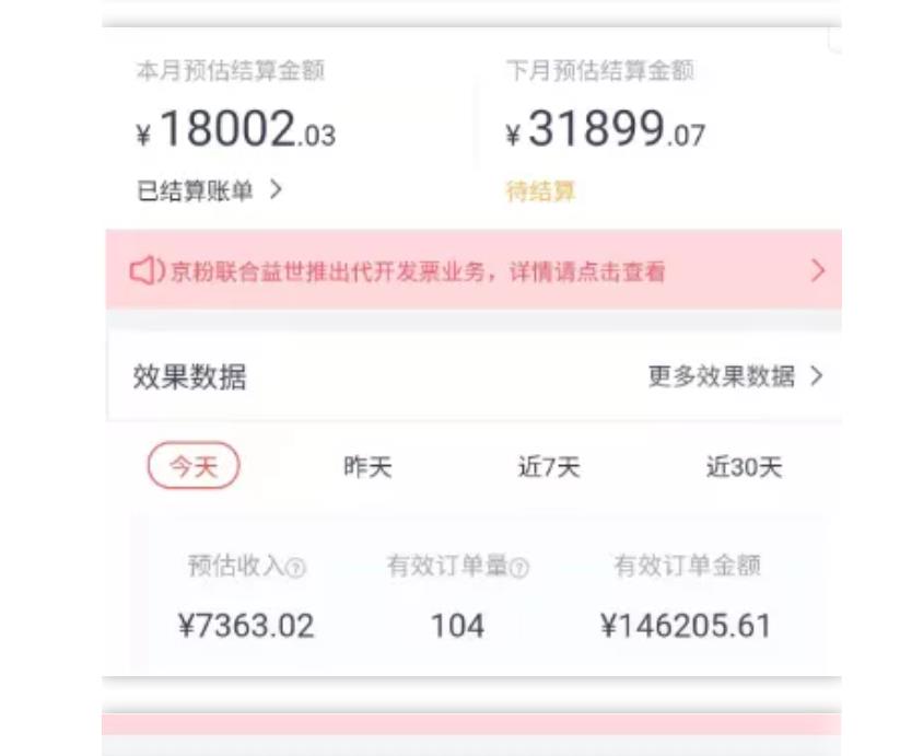 天枢·知乎带货第三期，教你快速上手知乎好物选品、内容与运营（附2期）-52资源库