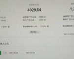 猎人联盟·中视频撸金计划,多平台,可批量,单号可日撸️500+-52资源库