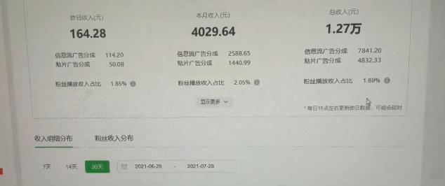 猎人联盟·中视频撸金计划，多平台，可批量，单号可日撸️500+-52资源库