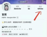 盲剪中视频影视解说课程,从0到1的影视解说,教你如何三个月做到29万收入-52资源库