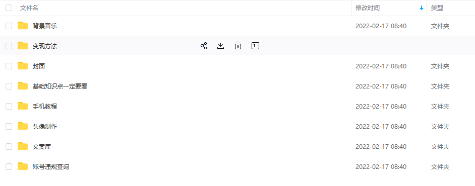 【异闻录】科普灵异类短视频课，可做中视频，接全民任务，可带货-52资源库