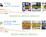 具体虚拟项目拆解,玩转短视频素材,单店月入几万+【视频课程】-52资源库