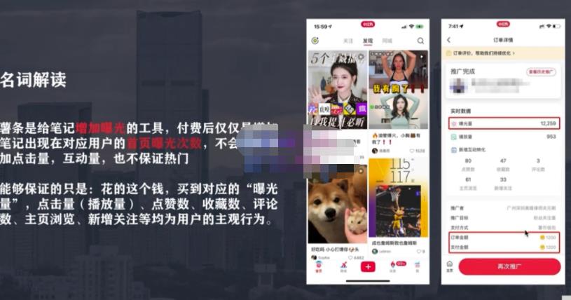 麦子互娱短视频带货·0基础做好物分享账号，无需出镜无需货源无需拍摄-52资源库
