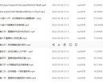 (君朋电商)抖音直播带货7天螺旋起号,抖音直播带货运营全攻略-52资源库