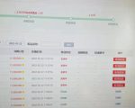 外面卖1888的聚享游全自动挂机项目,号称日赚400+【永久版脚本+视频教程】-52资源库
