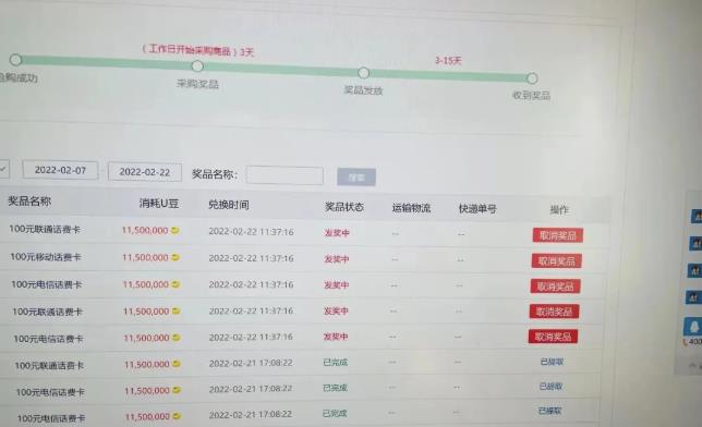外面卖1888的聚享游全自动挂机项目，号称日赚400+【永久版脚本+视频教程】-52资源库