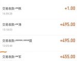 自动看视频无限撸余额秒提现,日赚400+【视频教程】-52资源库