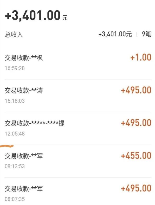 自动看视频无限撸余额秒提现，日赚400＋【视频教程】-52资源库