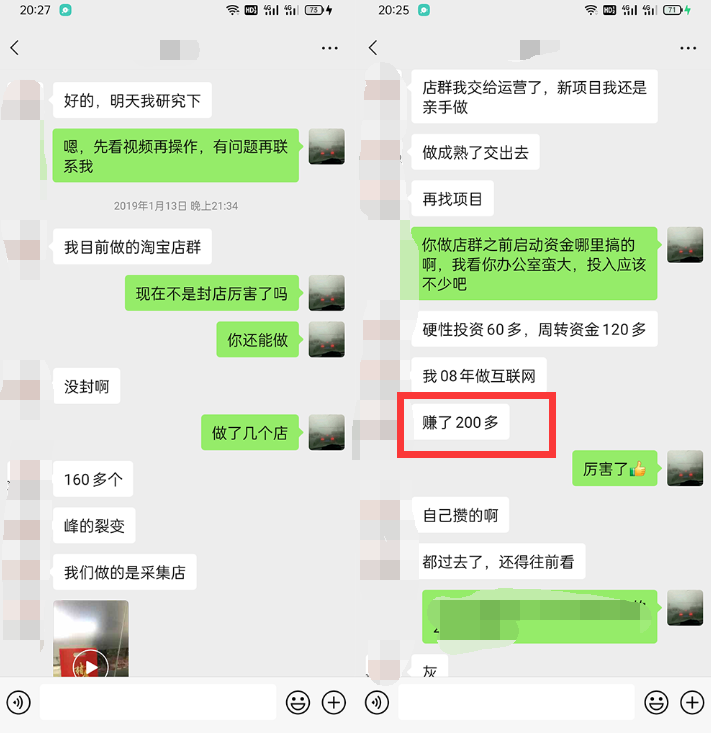 利用京东备件库操作咸鱼无货源项目，暴利赚取信息差的钱-52资源库