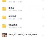 抖音憋单玩法话术研究室,各种憋单玩法,谁用谁爽-52资源库