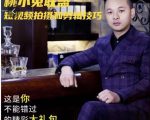 桃小兔联盟短视频拍摄和剪辑技巧-52资源库