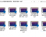 小淘原创:2022公众号强IP强变现项目,零投资可操作一辈子-52资源库