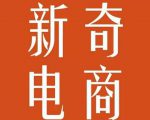 2022年拼多多无货源店群系列课,新手怎么做拼多多无货源店铺-52资源库