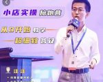 抖客联盟达人带货模式陪跑课,抖音小店实操从0开始教学,超细致答疑-52资源库