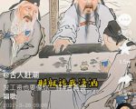 抖音古画会唱歌项目,创意视频月收入四位数,新手即可操作!【教程+素材+软件】-52资源库