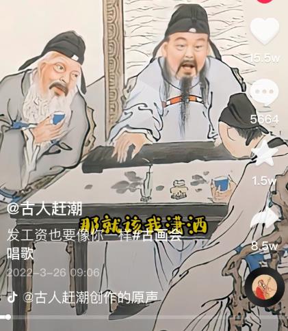 抖音古画会唱歌项目，创意视频月收入四位数，新手即可操作！【教程+素材+软件】-52资源库