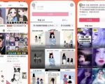 漫画头像短视频项目教程,可以批量起号,轻松月入过万(视频教程+软件)-52资源库