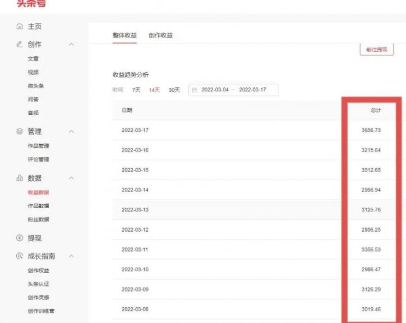君白团队2022年最新抖音项目课程，抖音书单号+抖音影视剪辑解说-52资源库