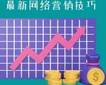 教你如何通过CTA+CPA+Email来销售联盟营销产品,每单超过100美元-52资源库