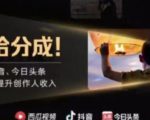 2022年最新中视频变现最稳最长期的项目,一个账号月入几万很简单-52资源库