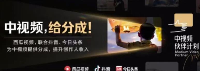2022年最新中视频变现最稳最长期的项目，一个账号月入几万很简单-52资源库