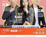 TikTok跨境破局课,2023年跨境新流量,35亿下载+10亿月活,千万不能错过的红利风口-52资源库