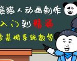 外边卖699的豆十三抖音快手沙雕视频教学课程,快速爆粉,月入10万+(素材+插件+视频)-52资源库