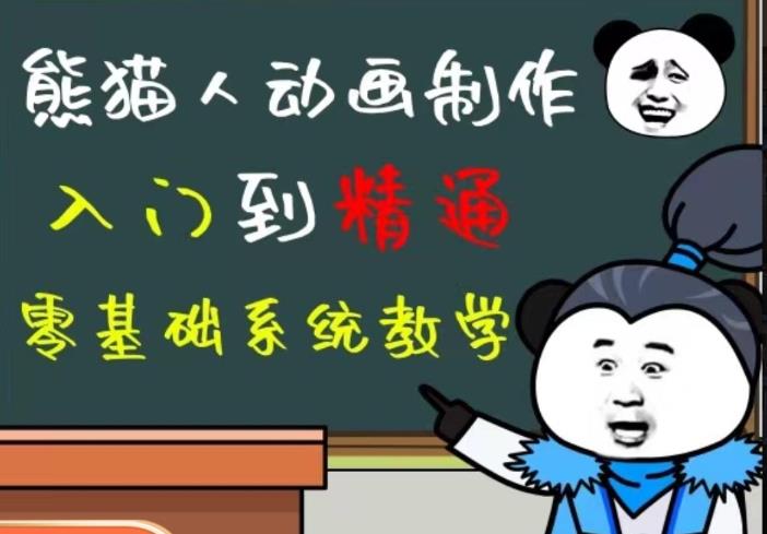 外边卖699的豆十三抖音快手沙雕视频教学课程，快速爆粉，月入10万+（素材+插件+视频）-52资源库