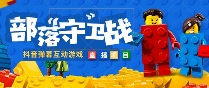 外面收费1980的抖音弹幕互动直播最强弹珠，抖音报白，实时互动直播【软件+教程】-52资源库