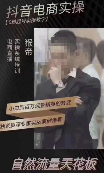 猴帝5月10号线下现场打号录屏，从100多人录的，总共41分钟-52资源库