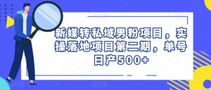 电影解说教程,中视频手机电脑制作详解,从入门到解说大神-52资源库