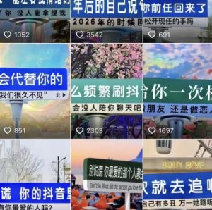 2023最新抖音快手短视频广告牌玩法,轻松起号,3天涨粉6000+【素材+教程+软件】-52资源库