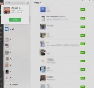 矩阵操作,一天引流200+,23年最新的豆瓣引流方法-52资源库
