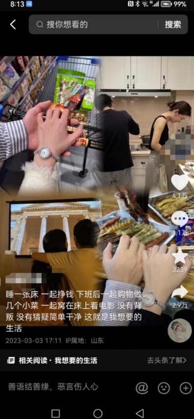 抖音浪漫图文暴力涨女粉项目，简单0门槛每天10分钟发图文日入600+长期多号【揭秘】-52资源库