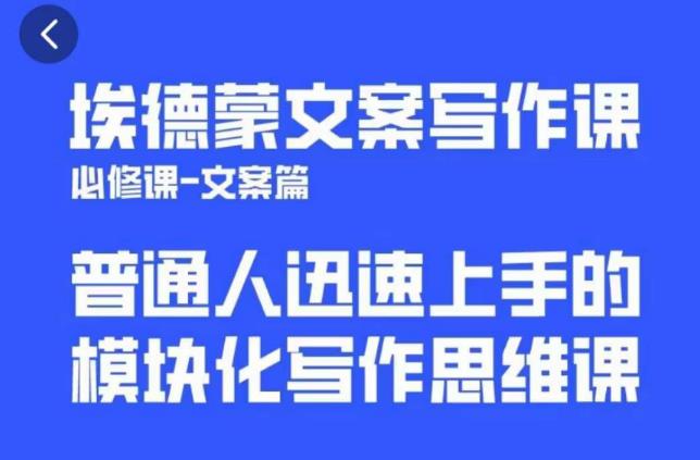 一个细分领域的另类赚钱项目，代下载公众号文章月入上万-52资源库