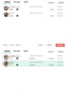 收费199的多平台直播录制工具,实时录制高清视频自动下载【软件+详细教程】-52资源库