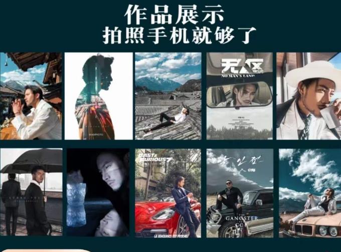 炫奇·手机摄影从新手到大师，​人像摄影里的构图，色彩的原理，修图软件的使用-52资源库