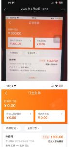 “稳定无坑”货拉拉搬砖项目,一天200-800,某工作室收费5980-52资源库