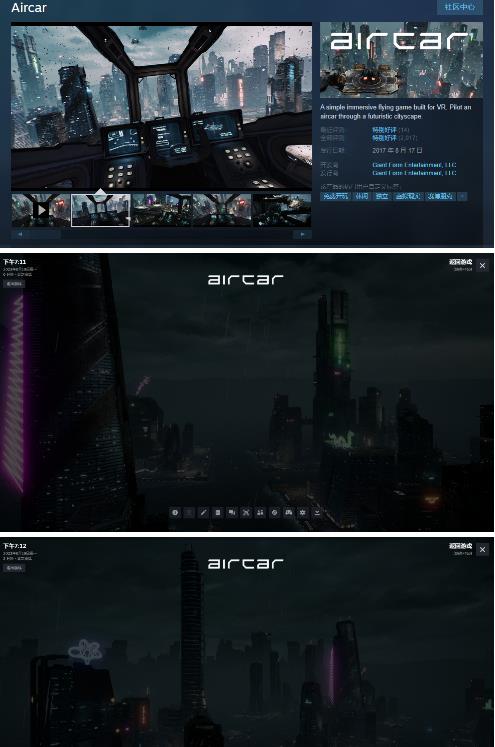 AirCar全景直播项目2023年抖音最新最火直播玩法（兔费游戏+开通VR权限+直播间搭建指导）-52资源库